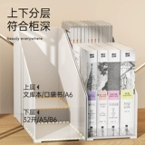 Книжная полка вертикальная полка