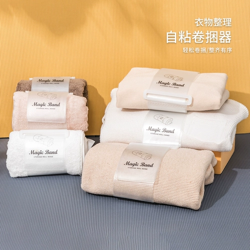 Самостоятельный рулон с пакетом рулона ленивый укладчик роликовой шкаф шкаф для хранения одежды для хранения брюк рулон рулон общежитие артефакт