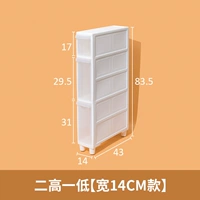 Два высокого низкого уровня [шириной 14 см]]