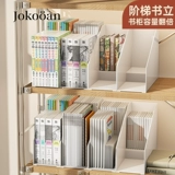 Книжная полка вертикальная полка