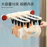 Многопользовательская сушная стойка балконы бурного окна сушка высыхания