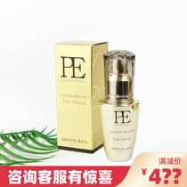 Date fresh Japanese Zeus five generations beauty instrument gold PE essence hydrating moisturizing imported beauty liquid 40ml