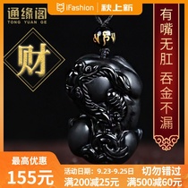 tong yuan Court natural obsidian brave pendant mens lucky good luck body pendant overlord Ridge necklace women