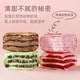 Master Qiao's four-piece layer cake animal cream hazelnut chocolate matcha afternoon tea snack dessert 6 inches