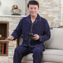 Middle-aged and elderly father pajamas spring and autumn cotton long sleeve men Middle-aged male old man grandfather living clothes father autumn