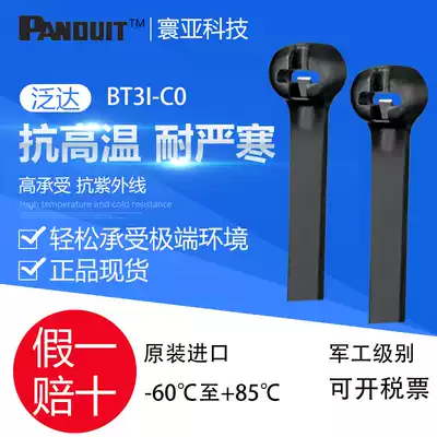 BT3I-C0 Barb cable tie universal Panduit weather resistance steel clamp tooth metal clip cable import