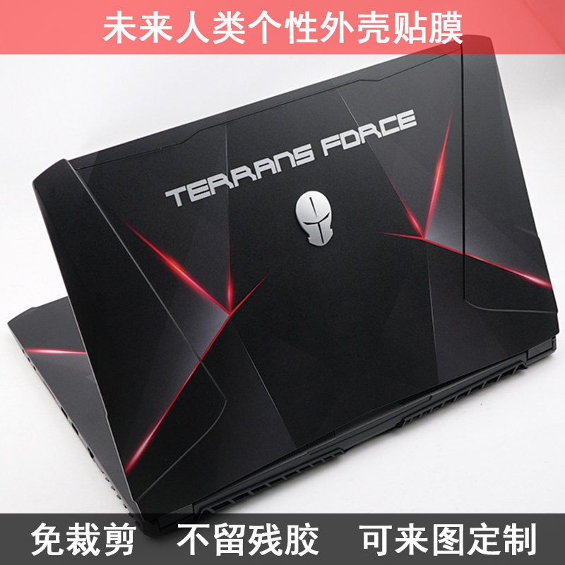 Future Human X511 Sticker S16 film P150EM Laptop shell film P150SM Computer protective film P150HM Earth Man P151EM Body film P151S