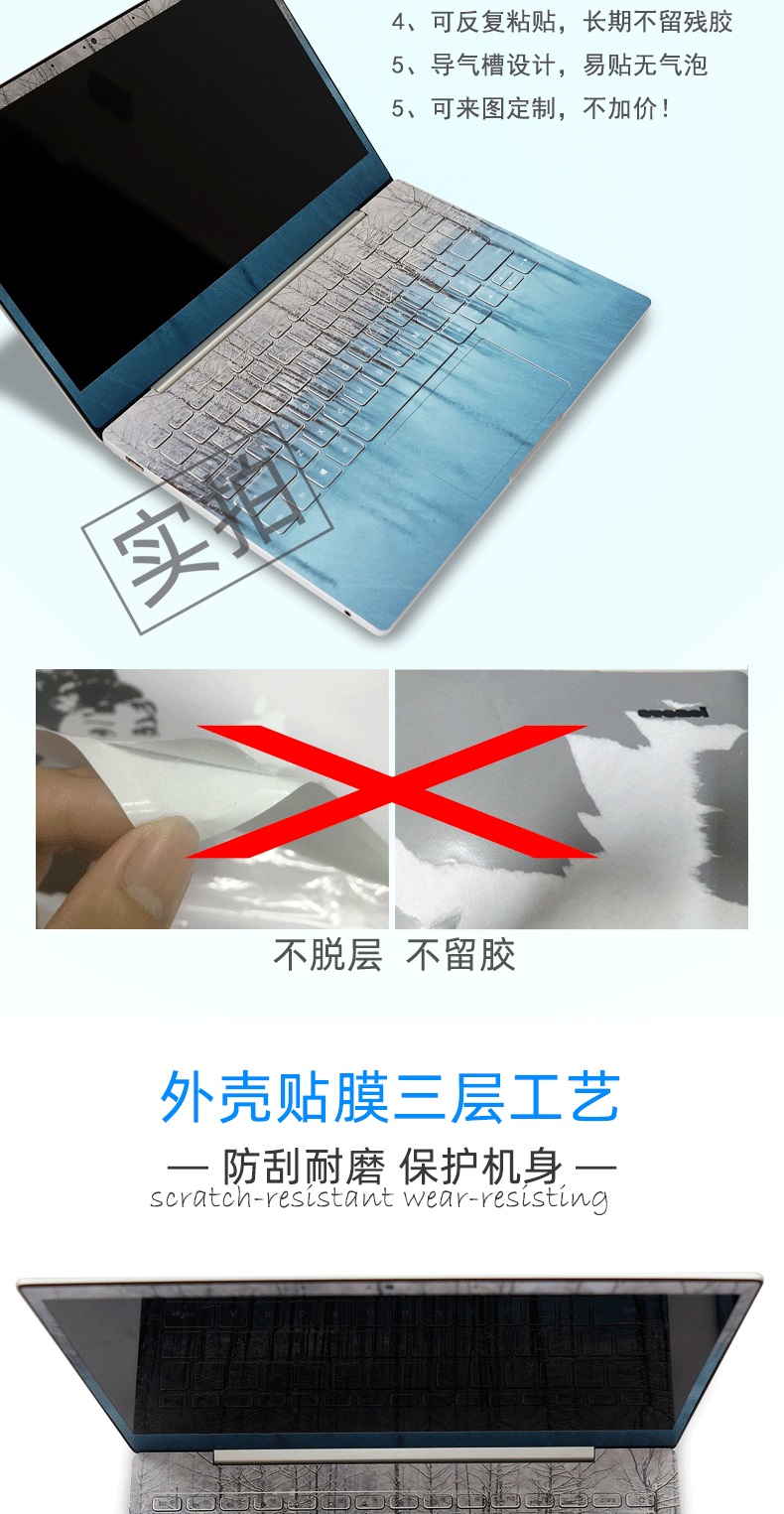 ASUS ROG Player National Shell Film G7A G703 G7BS Super God 2 Thế hệ G7BI Phim bảo vệ máy tính GL703V GS GM VM VD Máy tính xách tay Phim Film đầy màu sắc - Phụ kiện máy tính xách tay đề can dán máy tính