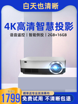  Mobile phone projector Home portable wall projection office all-in-one machine Wireless wifi Mini miniature 4K Ultra HD smart screenless TV Home theater Student dormitory bedroom 3D projector