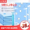 Товары от 凯航收纳