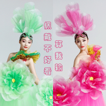 Performance dance headdress headdress 2019 new adult female exaggerated opening dance party performance atmospheric headdress headflower