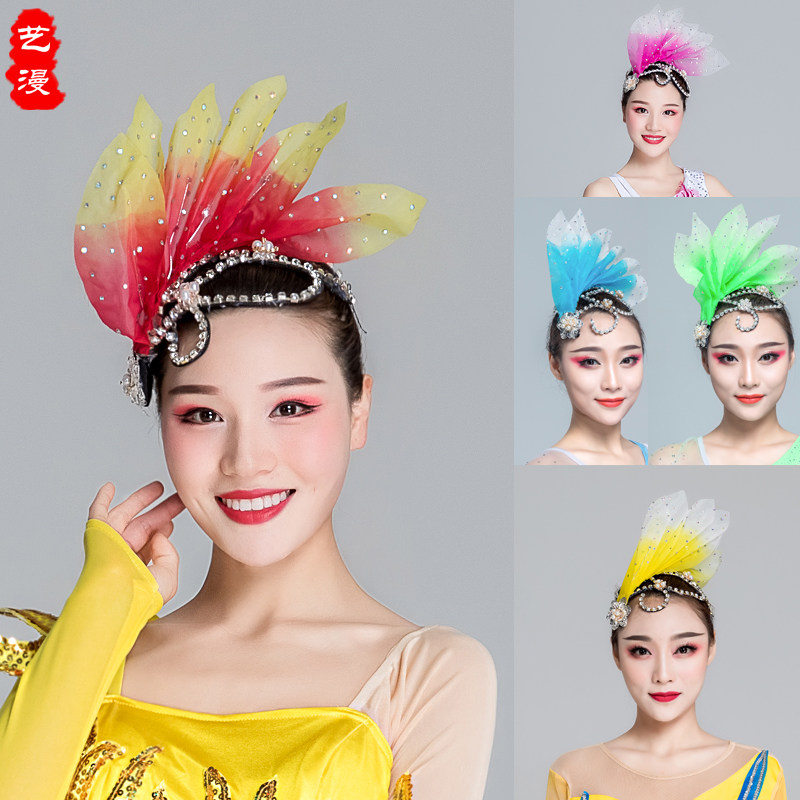 Classical dance headdress plays drill-header bright film modern dance headdress with dance atmosphere opening