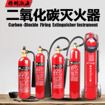 Huaihai MT2 3 5 7kg kilograms of carbon dioxide portable wheeled dry ice co2 room especial extinguisher