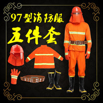 Type 97 combat clothing fire suit suit full set of fire protection clothing fire protection clothing miniature fire fighting equipment