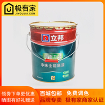 Nippon wall guard net taste All-round efficient full-effect alkali-resistant primer Interior wall latex paint base layer penetration mildew