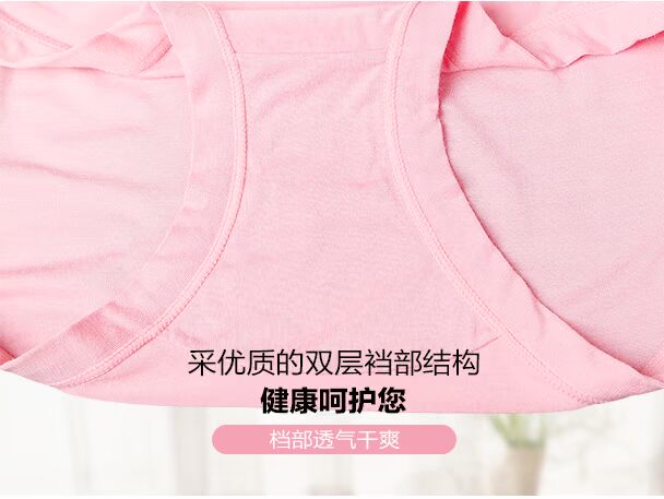 4 phụ nữ tải đồ lót cotton crepe ren giữa eo thoải mái phương thức wooddale thoáng khí sợi tre - Giữa eo shop đồ lót