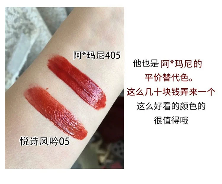 Thư trực tiếp Hàn Quốc mới innisfree Yue thơ phong cách dầu nhẹ môi men 05 thối cà chua màu son môi - Son bóng / Liquid Rouge