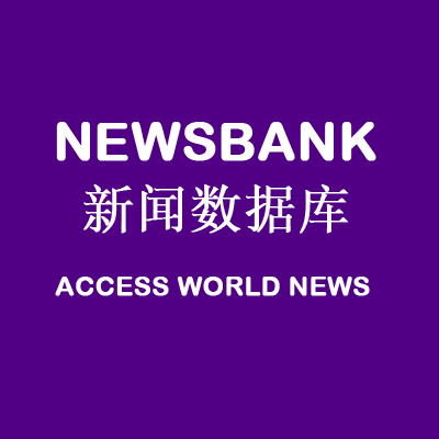 NewsBank) Access World News) News database corpus online access Download high rights