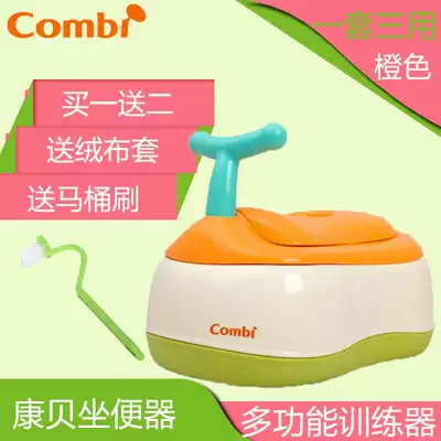 Kangbei toilet children's male and female baby multi-function toilet Infants and children with handrails pony bucket
