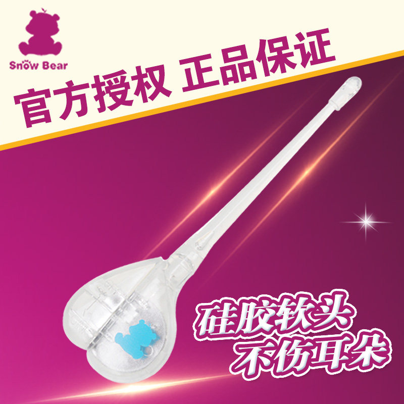 Little white bear ear scoop LED luminous ear poker ear scoop silicone soft sleeve with light to illuminate baby baby baby ear