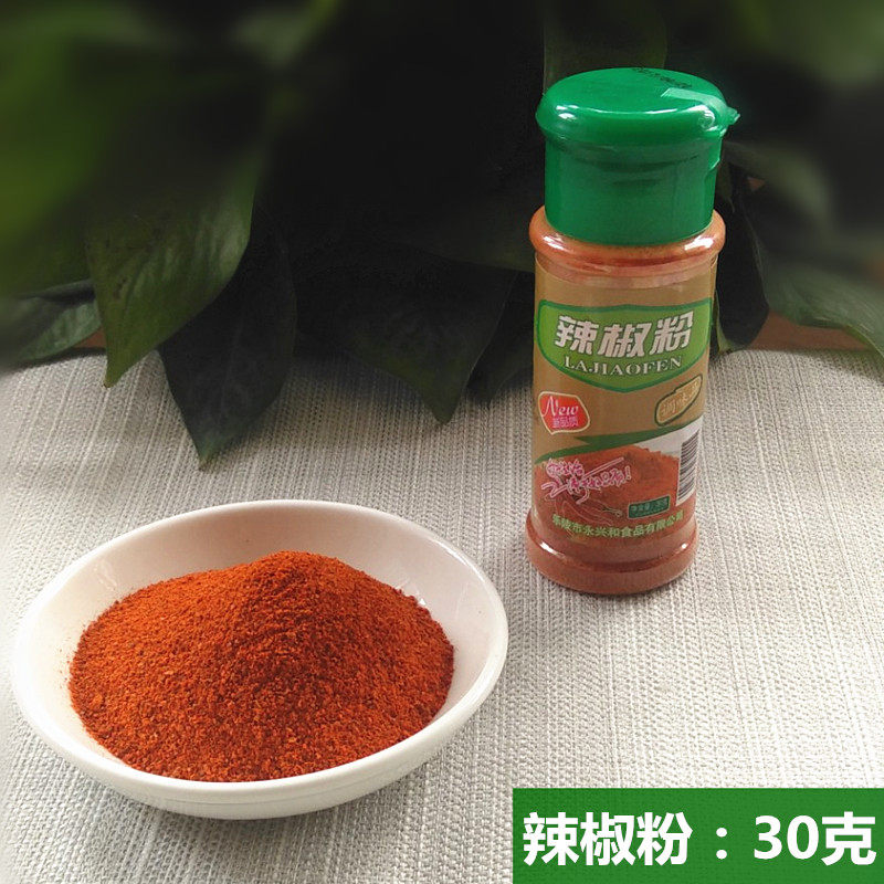 Barbecue seasoning Paprika cumin pepper powder seasoning powder Barbecue spice seasoning box Outdoor barbecue tools and supplies