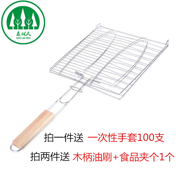 Barbecue Nip Grilled Fish Clip Meat Clip Double Fish Clip Grill Mesh Cracker Baking Mesh Stainless Steel Grilled Mesh Barbecue accessories