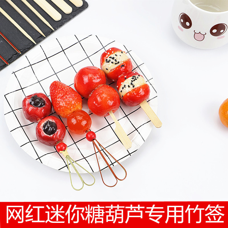 Mini sugar hyacinth bamboo sign special disposable making material net red little string children eating fruit cartoon sign cute