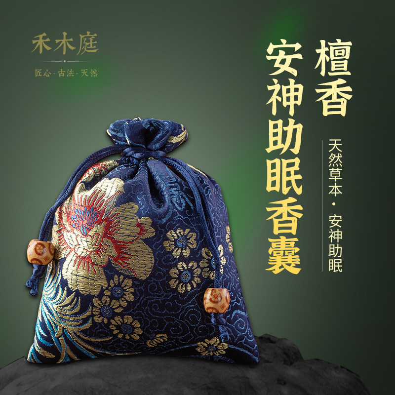 Calming Aids Sleeping sachet Herbal Medicine Fragrant Bag Lavender Balsami Sleep sandalwood Improved sleep Fragrant Bag Spice lasting incense bag-Taobao
