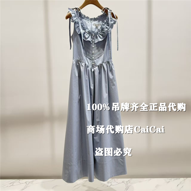 Aivei/Aiwei Genuine Product from the Store, 2026 Summer Model Xsv3L41B, Tag Price 1480 Aivei/Aiwei Genuine Product from the Store, 2026 Summer Model Xsv3L41B, Tag Price 1480