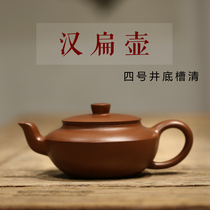 Han Tao Yixing authentic pure handmade purple sand pot Famous original mine Old purple mud bottom tank Qing Han flat tea pot Tea set