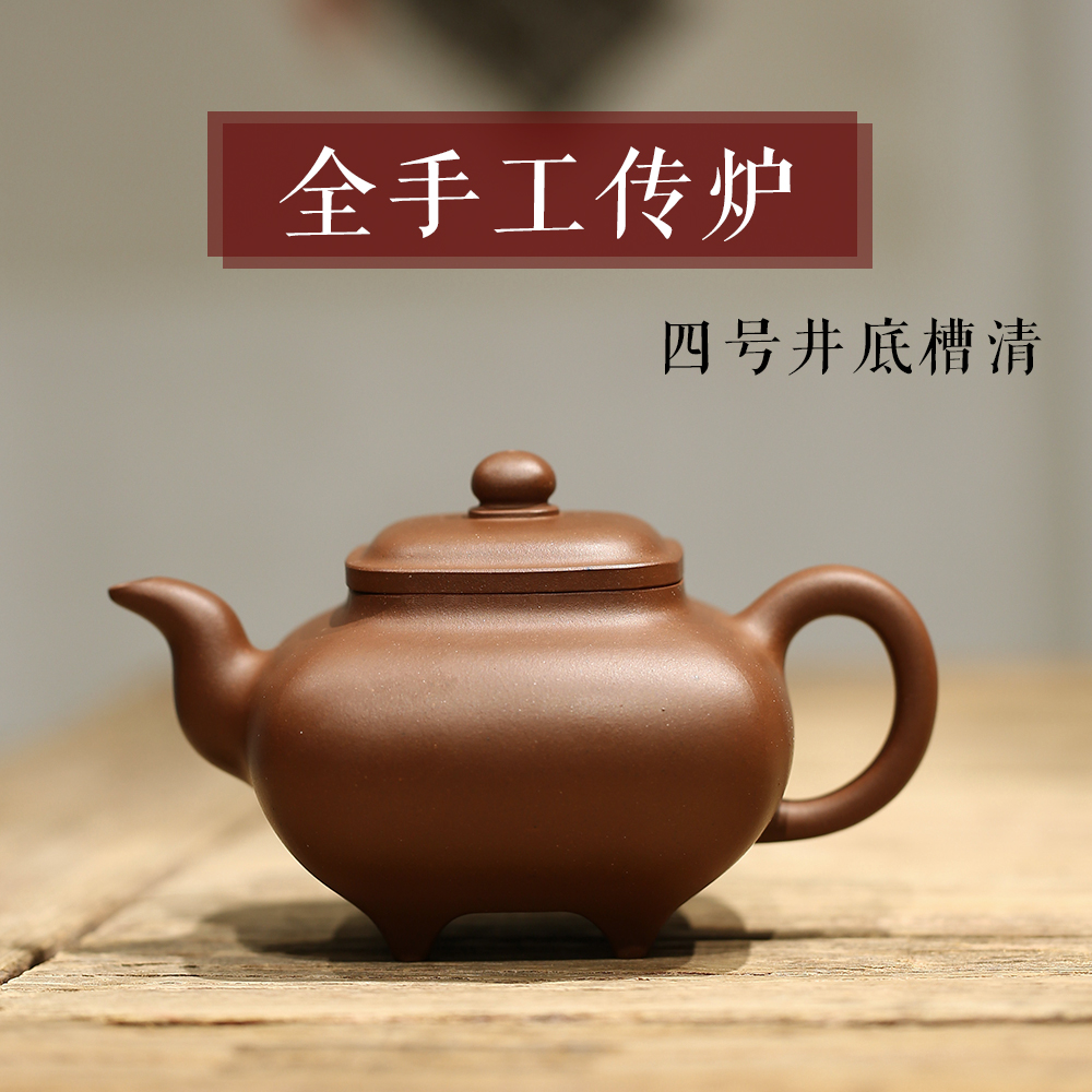 Lixing Purple Sand Pot Famous Pure Entirely Handmade Old Purple Clay Bottom Trough Clear Spread Stove Jug Square Instrumental Tea Maker Tea Tool-Taobao