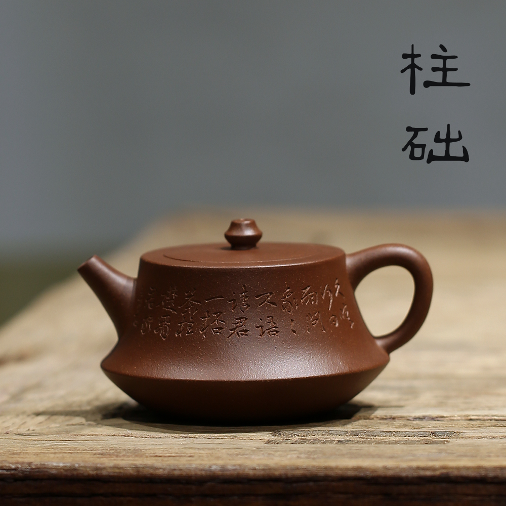 Yixing raw ore purple mud bottom groove pure and pure handmade purple clay pot jade literati kiln pillar base pot kung fu teapot tea set