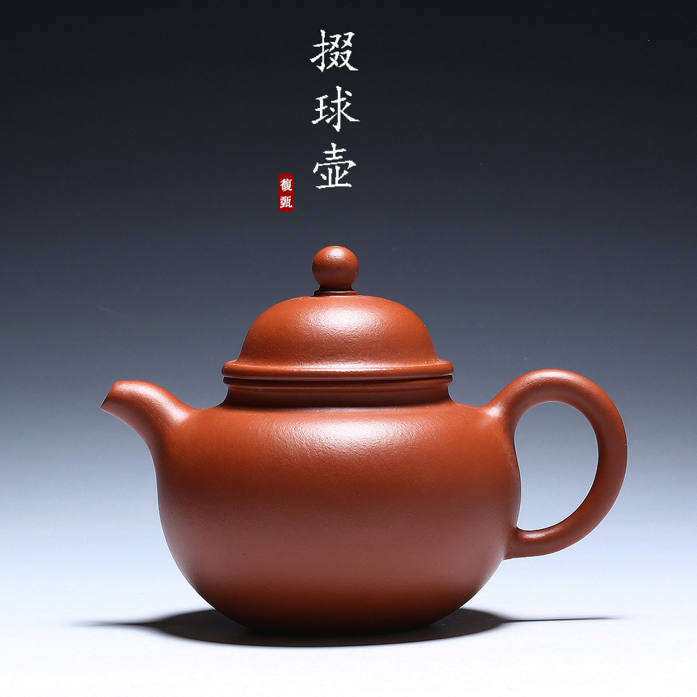 Lixing Purple Sand Pot parent pure entirely handmade large red robe quality pure Jumud small taster Ball Pot Teapot Teapot Tea Tea Teapot Price-Taobao