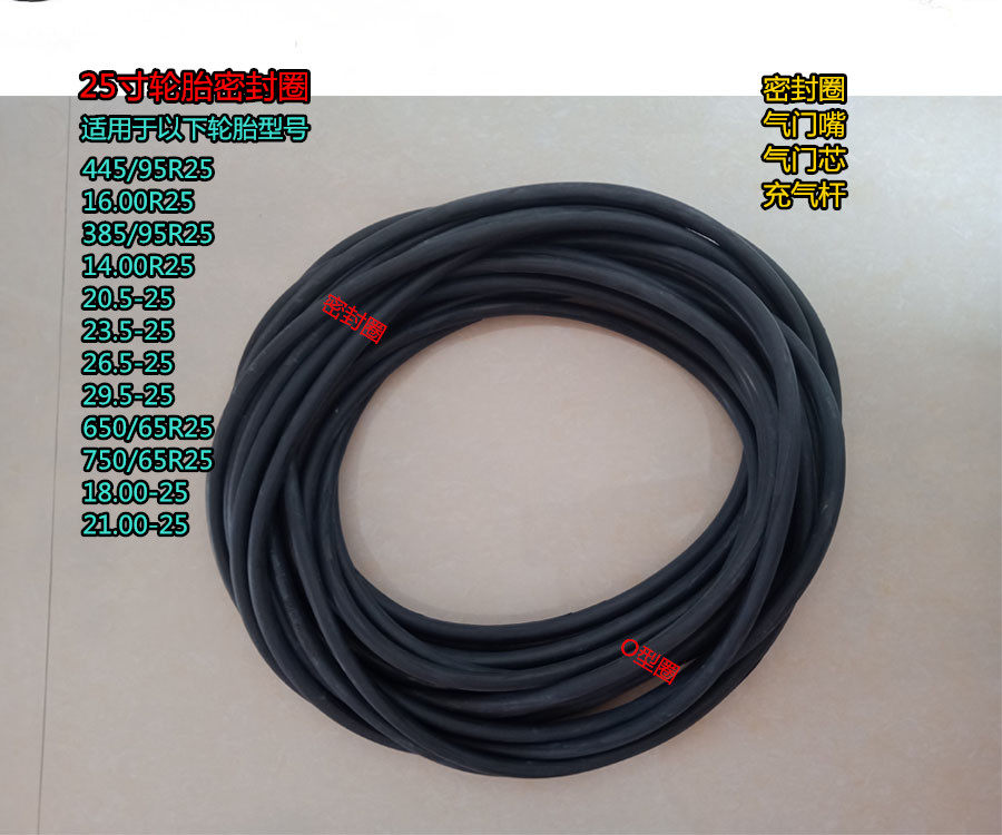 18 00R25 18 00-25 Front hanging dump truck tire sealing ring 25 inch O-ring rubber ring inflatable rod