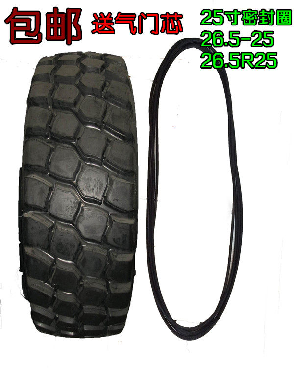 25 inch tire sealing ring 26 5-25 26 5R25 engineering tire sealing ring O-ring delivery valve core