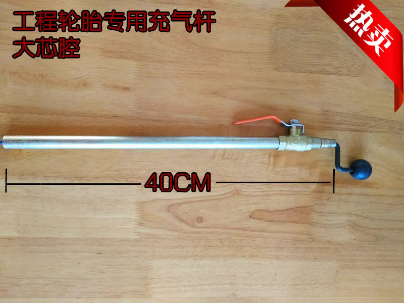 Engineering tire crane tire inflatable rod large core cavity 12mm inflatable rod plus gas rod sealing ring valve nozzle