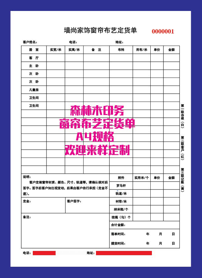 Wallpaper Sales Order Custom Building Materials Furniture Furniture Wood Doors And Windows Upholstery Documents Two Triple Order Bill Printing