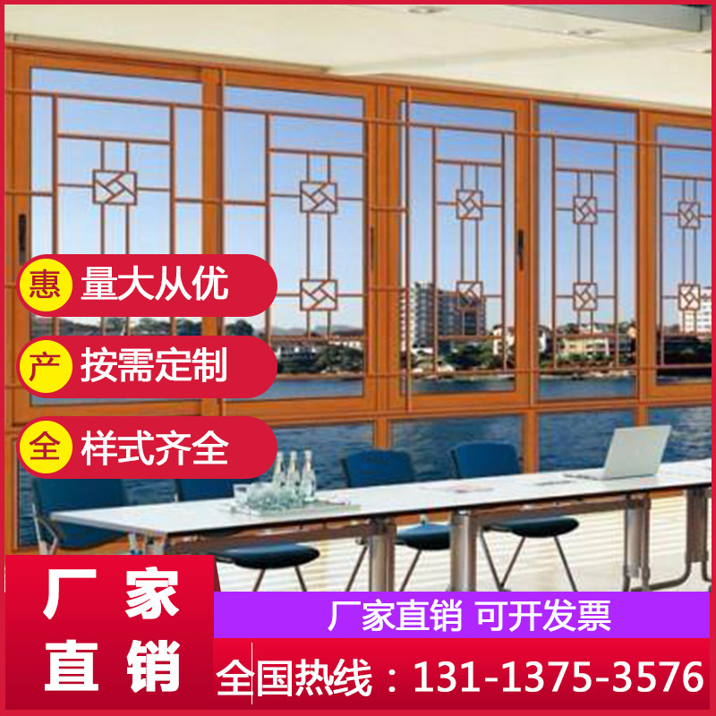 Aluminum veneer manufacturers custom processing carved aluminum alloy plate Suzhou villa red Chinese knot aluminum window flower wood grain