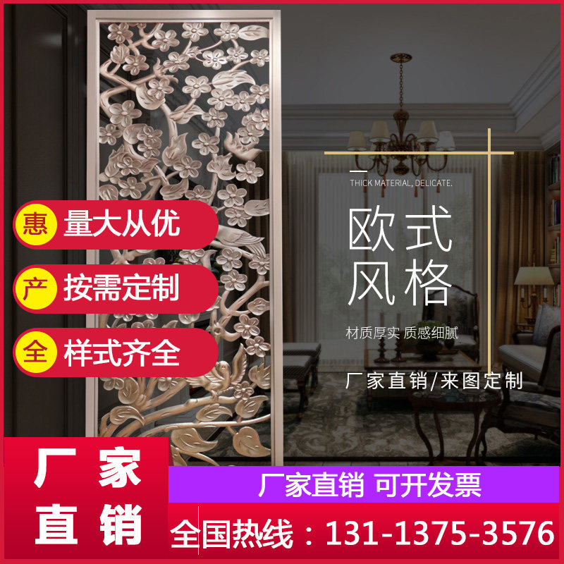 Foshan manufacturer customized wood grain aluminum grille carved aluminum window flower lattice Chinese living room aluminum screen partition European style Xuanguan