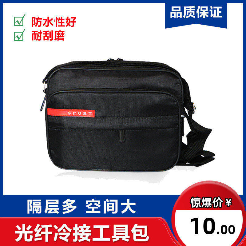 Cold junction tool bag, large space bag, large capacity, enlarged version, waterproof tool bag, fiber optic tool bag