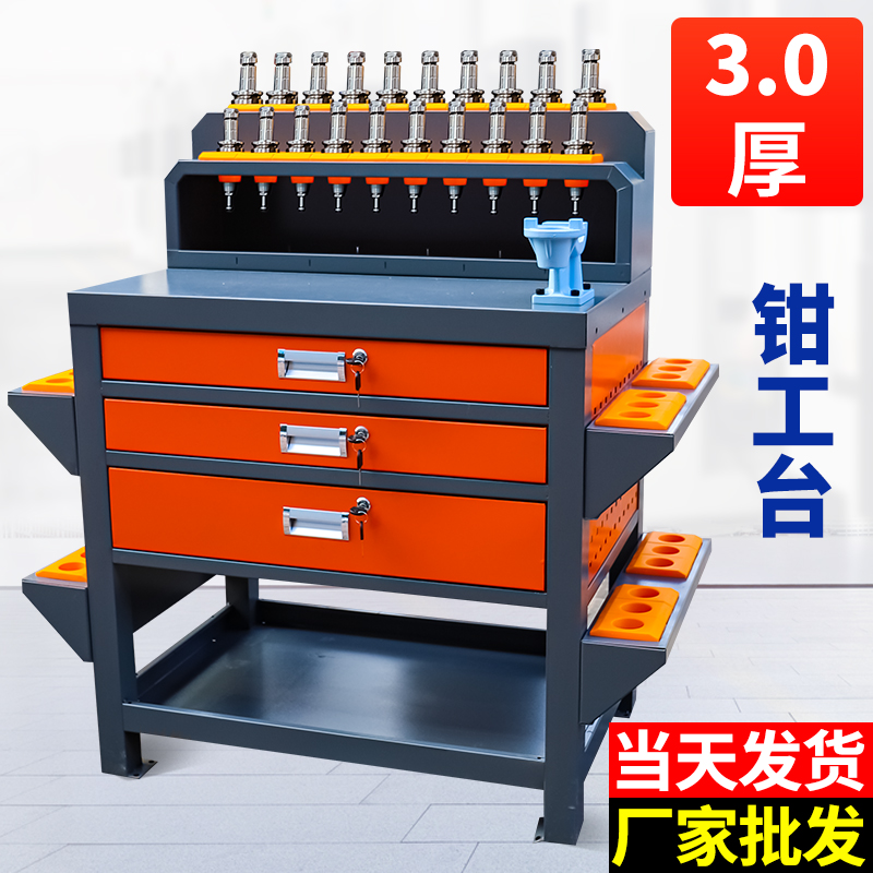cnc machining center bt30 tool frame BT40 tool car BT50 knife handle knife holder HSK63 workbench