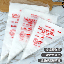 Baking thickened disposable framed flower bag milking oil flower bag cake framed flower mouth bag Soluble Bean baby Assisted Triangle Bag