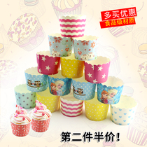 Cake Cupcake High Temperature Resistant Oven Cake Paper Tomafen Cup Small Baking Cake Cupcake Cupcake Mechanism Cup 50