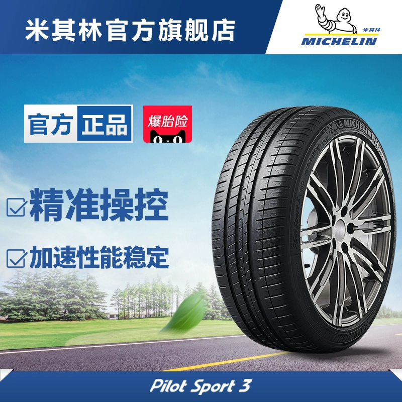 Lốp Michelin 245 35ZR18 92Y PILOT SPORT 3 gói chính hãng - Lốp xe