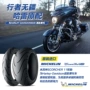 lốp xe máy airblade irc Lốp xe máy Michelin 140/75R15 65H SCORCHER11 điều khiển chính xác bánh sau Harley Street Fighter lốp không hơi xe máy