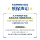 Шины для мотоциклов Michelin 110/90-12 64S CITY GRIP2 нескользящие и износостойкие mini 4