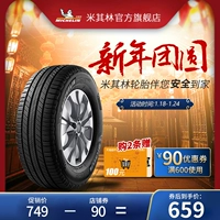 Lốp Michelin 225 / 65R17 102H PRIMACY SUV Du lịch Delight Authentic cài đặt gói gia lop xe oto