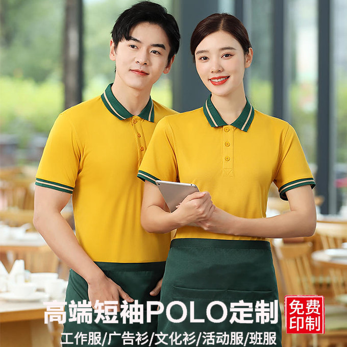 Custom T-shirt print logo lapel short sleeves corporate culture advertising shirt party polo shirt overalls print word embroidery