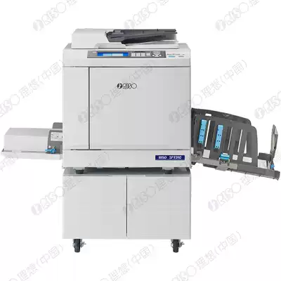 Ideal RISO SF9390C high-speed digital plate making automatic hole plate printing integrated speed printing machine