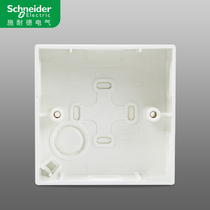 Schneider 86 universal switch socket open box cover base household wall socket switch base